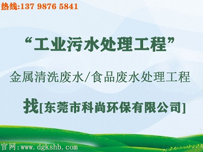 污水治理改造工程（www.tjjyft.com）